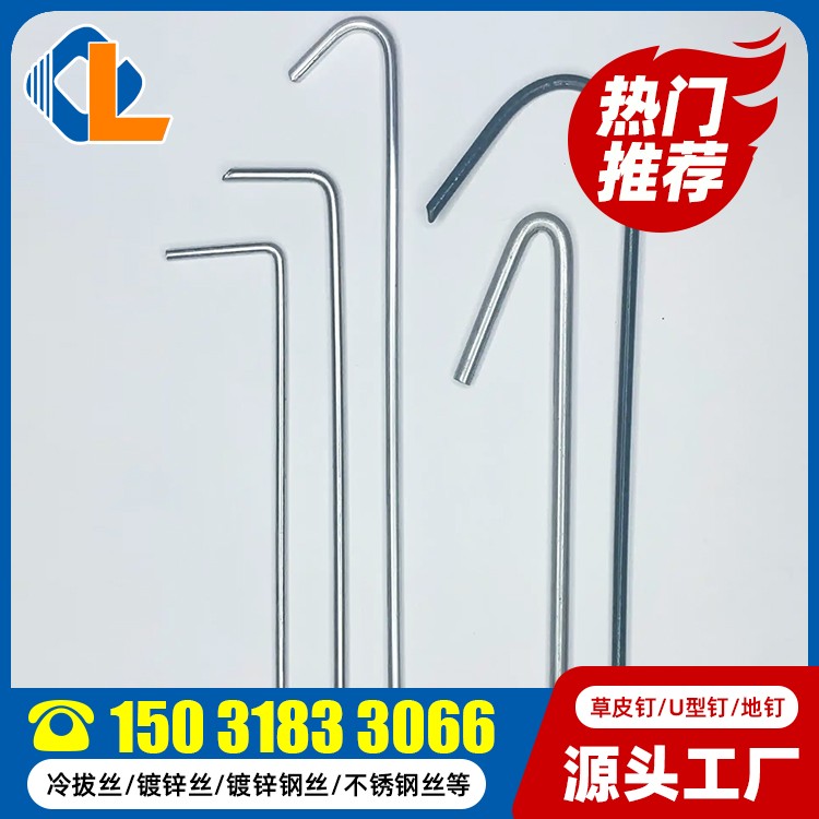 草皮釘一般在哪可以買到